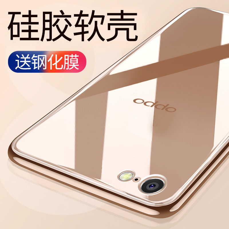 适用于OPPO A57手机壳A58手机套A58X保护壳A57防摔超薄硅胶oppoa57全包软套透明简约男女款 - 图2