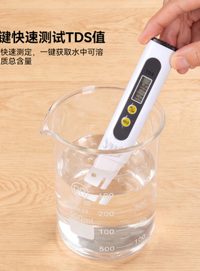 水质检测笔高精密度TDS测试笔