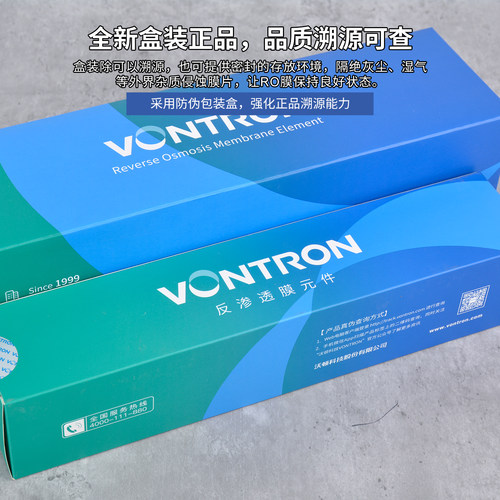 汇通RO膜50G75G600G800G家用直饮纯水机反渗透净水器通用RO膜滤芯 - 图2