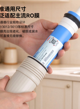 净水器配件膜壳超滤膜ro膜全套