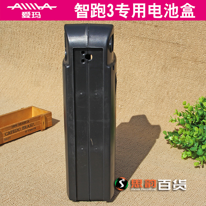 爱玛电动车锂电电池盒新春喵-D智跑原厂原装电瓶盒炫达新茉莉 - 图1