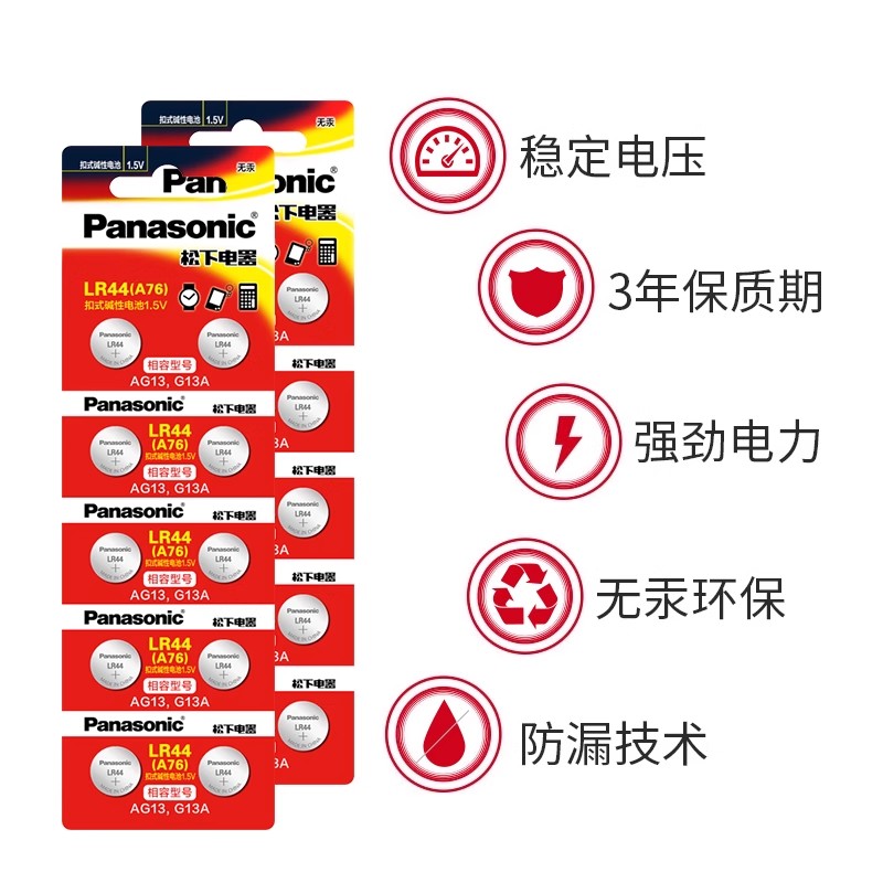 商品详情图片