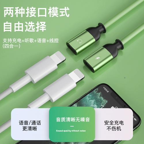 Apple, iPhone 12, совместимые наушники, мобильный телефон с зарядкой, iphone, 11promax, 2 в 1, 7plus