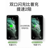 Apple, iPhone 13, совместимое зарядное устройство, комплект, мобильный телефон, штекер, 12promax, 4A, быстрая зарядка 20W, 6S, 7plus, андроид