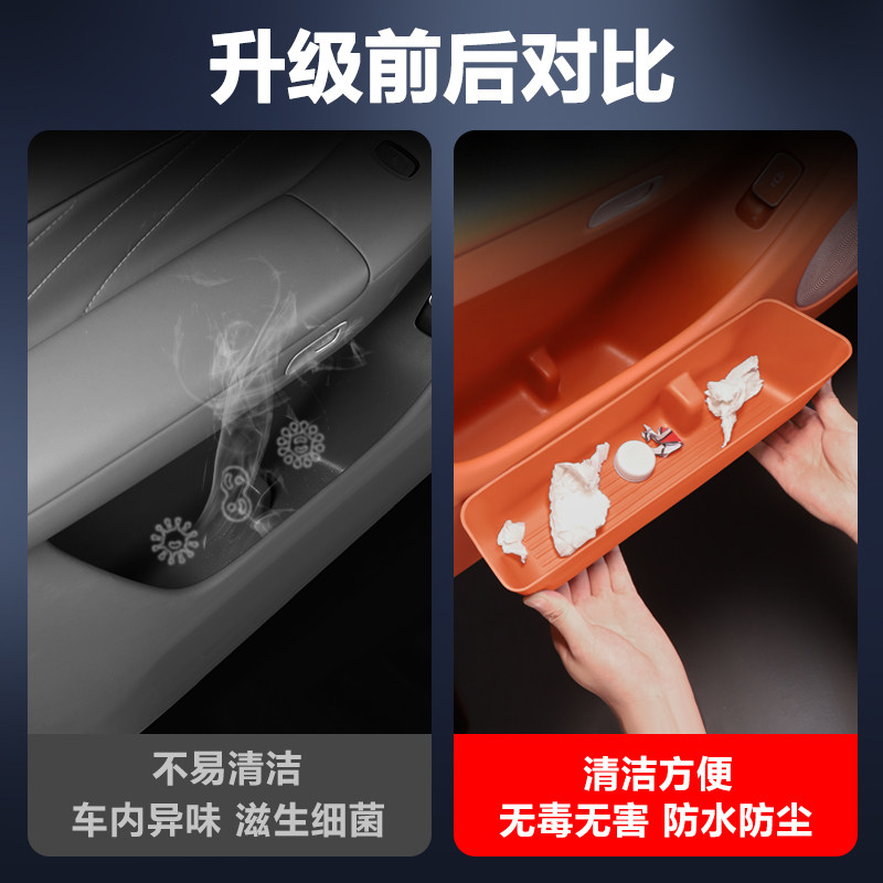 26款问界m7车门下储物盒新m9汽车载内装饰用品实用m8专用原厂配件,淘宝优惠券,粉丝福利购,淘宝优惠卷