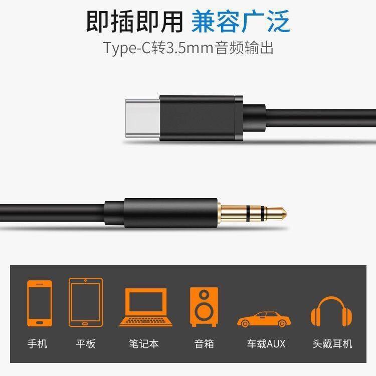 宝马X1X5X6X3X4Z4i3i8OPPO华为VIVO手机汽车载音响听歌AUX音频线-图3