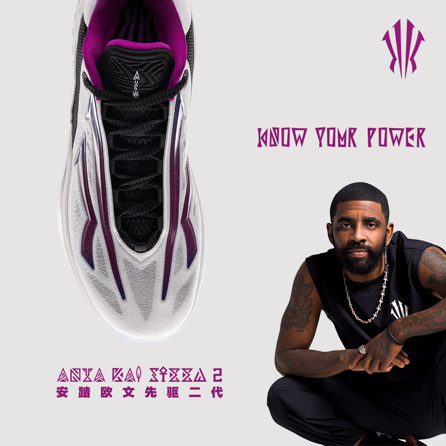 【凯里·欧文同款】KAI SPEED 2安踏氮科技先驱2代实战篮球鞋男鞋 - 图0