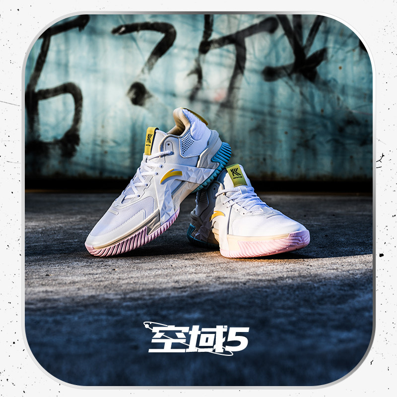 安踏空域5丨水泥外场篮球鞋男缓震防滑防侧翻专业实战男鞋运动鞋,淘宝优惠券,粉丝福利购,淘宝优惠卷