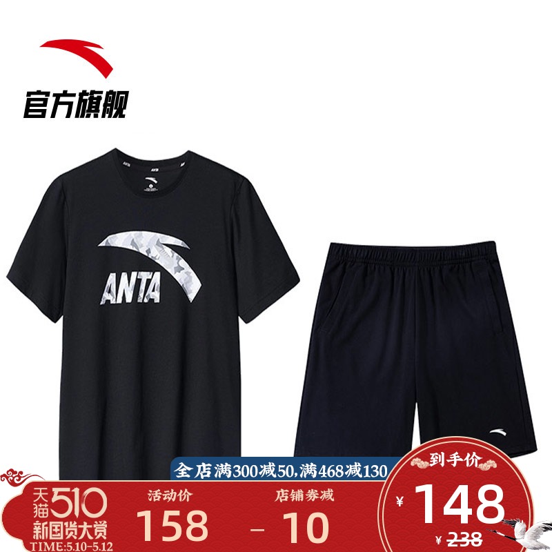 Anta Official Website Flagship Set Men's Sports Two Piece T-shirt Shorts 2020 Summer Leisure Running Fitness Clothing