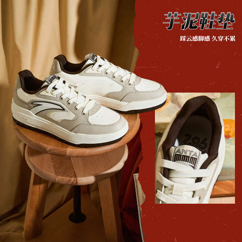 樊振东同款安踏982低帮板鞋男鞋厚底增高百搭正品运动鞋112548066 - 图2