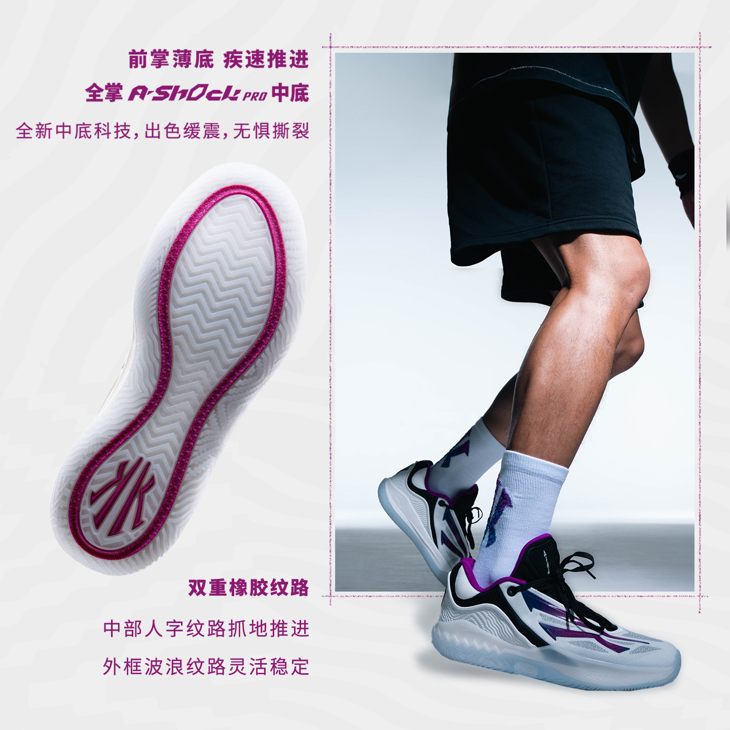 【凯里·欧文同款】KAI SPEED 2安踏氮科技先驱2代实战篮球鞋男鞋 - 图1