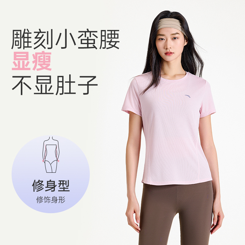 安踏速干T丨小蛮腰运动短袖t恤女冬季透气跑步训练上衣显瘦瑜伽服 - 图1
