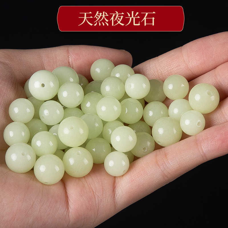 蓝绿发光石 新人首单立减十元 21年10月 淘宝海外