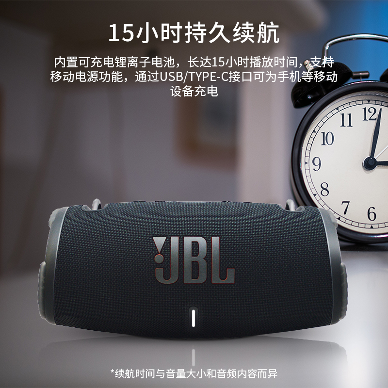 JBL Xtreme3 音乐战鼓三代无线蓝牙便携音箱户外重低音防尘水音响