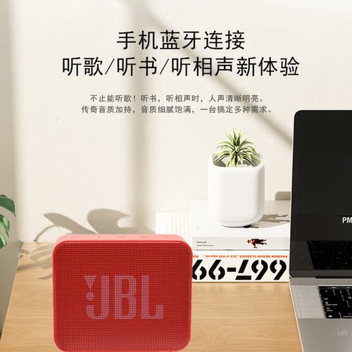 JBL Go Essential2代无线蓝牙音响便携防水户外骑行迷你金砖音箱 - 图2