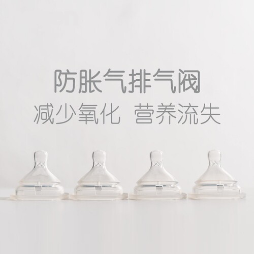 原装进口hegen赫根奶嘴新生婴儿宽口径软硅胶仿母乳防胀气0123段Y - 图3