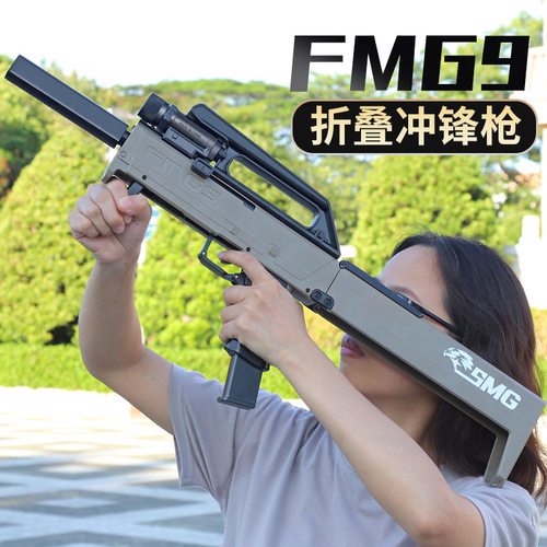 泰真fmg9折叠冲锋枪吃鸡手动抛壳软弹枪后拉上膛下供弹儿童玩具枪 - 图1