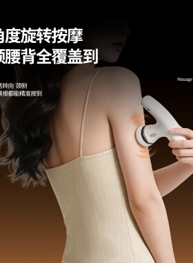 诺德西筋膜枪深层舒缓全身按摩仪