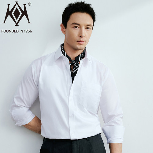 开开衬衫官方旗舰店男士新款商务休闲白色长袖衬衫职业装白衬衣 - 图1