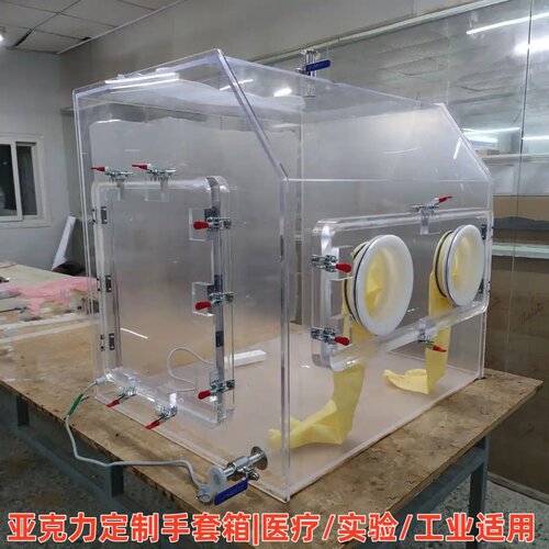高透亚克力定制箱北京同城实验箱宠物观察箱医疗外壳雕刻折弯 - 图0