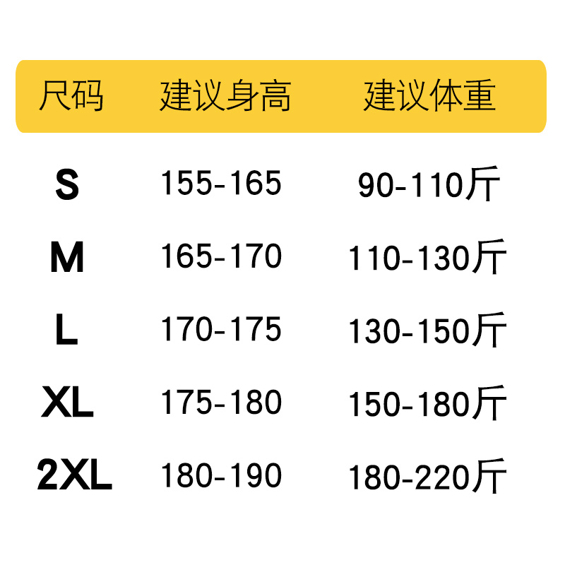 夜光i人社恐卫衣男款儿童连帽外套秋冬季加绒社恐人衣服女重磅棉-图1