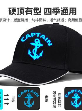 炫酷夜光/网眼凉快/加绒保暖帽子