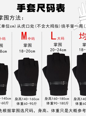冰丝防水薄款/加绒保暖厚款手套