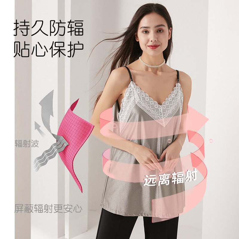 怀孕期正品蕾丝吊带女内穿防辐射服 简美天使防辐射裙