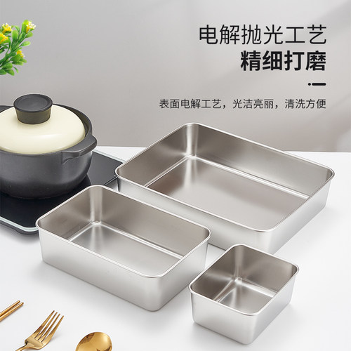 不锈钢304鸭脖凉菜熟食展示盘备菜盘蒸盘糕点烤盘厨房托盘平底盘 - 图1