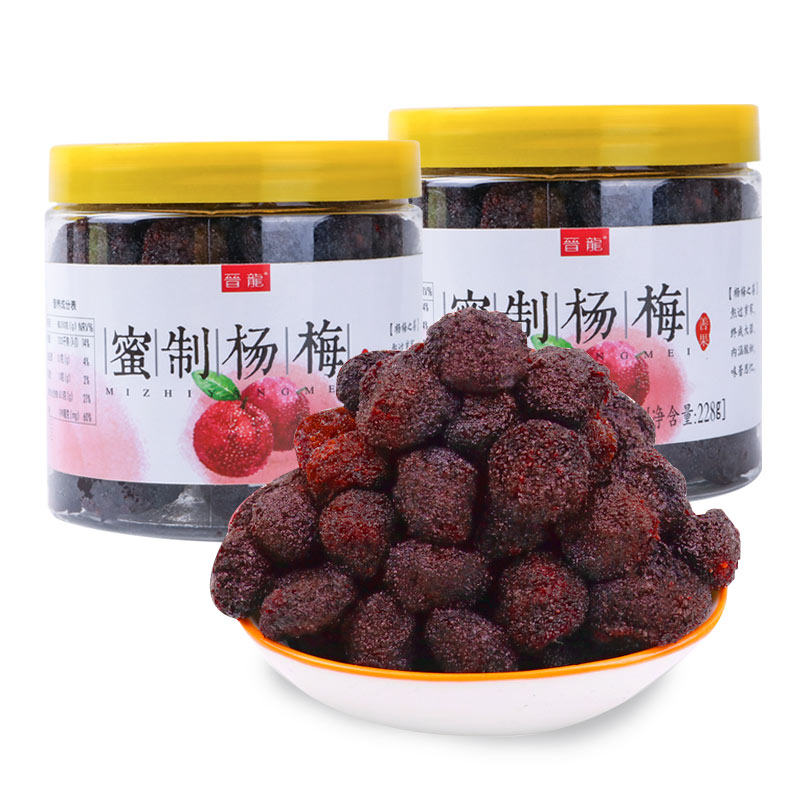 晋龙九制蜂蜜228g*鲜杨梅杨梅干 晋龙食品梅类制品