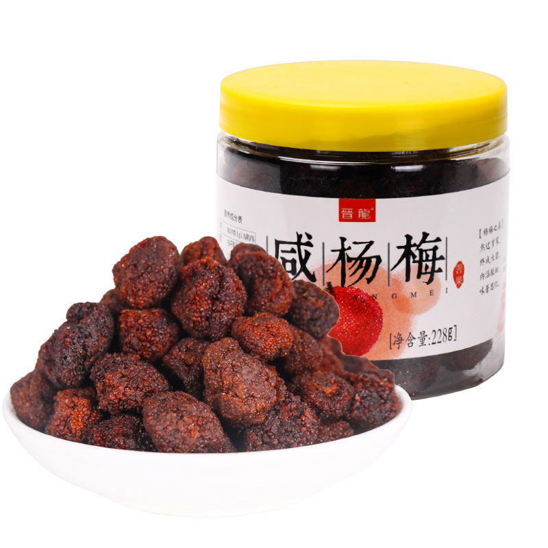 晋龙228g*2罐咸孕妇水果干杨梅干 晋龙食品梅类制品