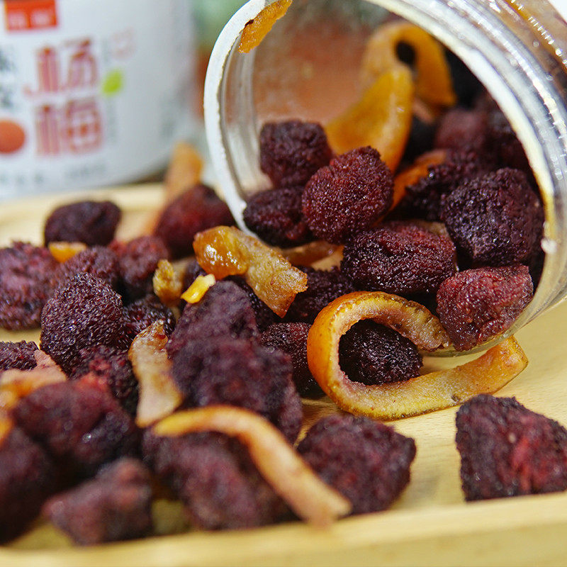 晋龙陈皮208g新鲜陈皮干休闲杨梅干 晋龙食品梅类制品