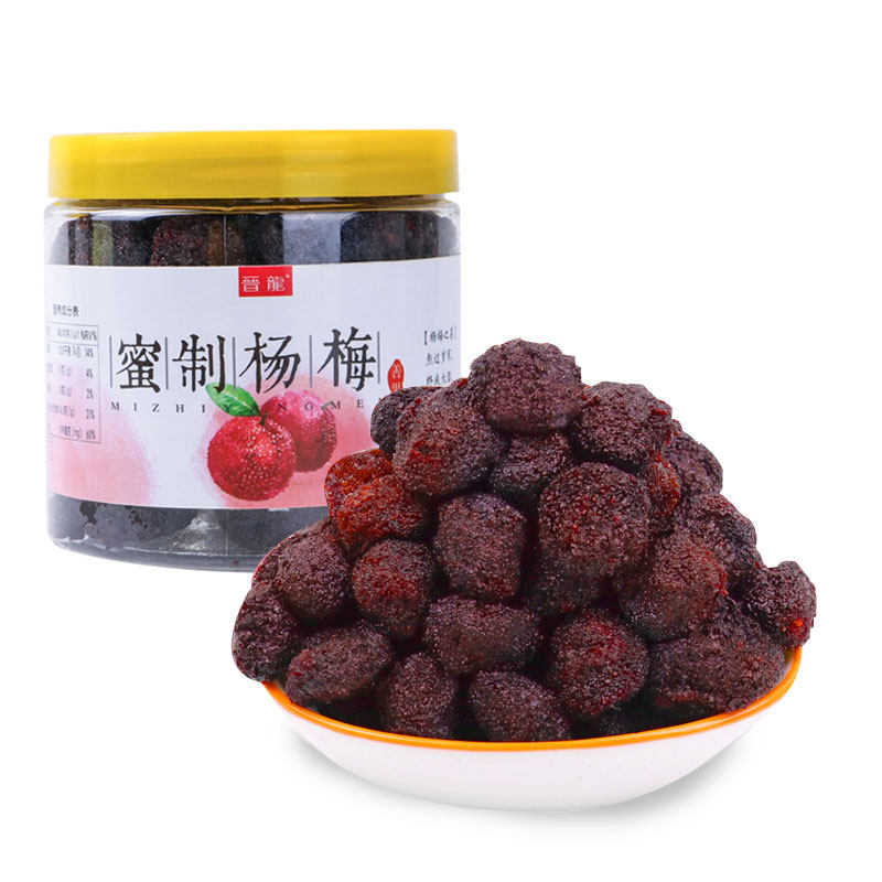 晋龙九制蜂蜜228g*鲜杨梅杨梅干 晋龙食品梅类制品