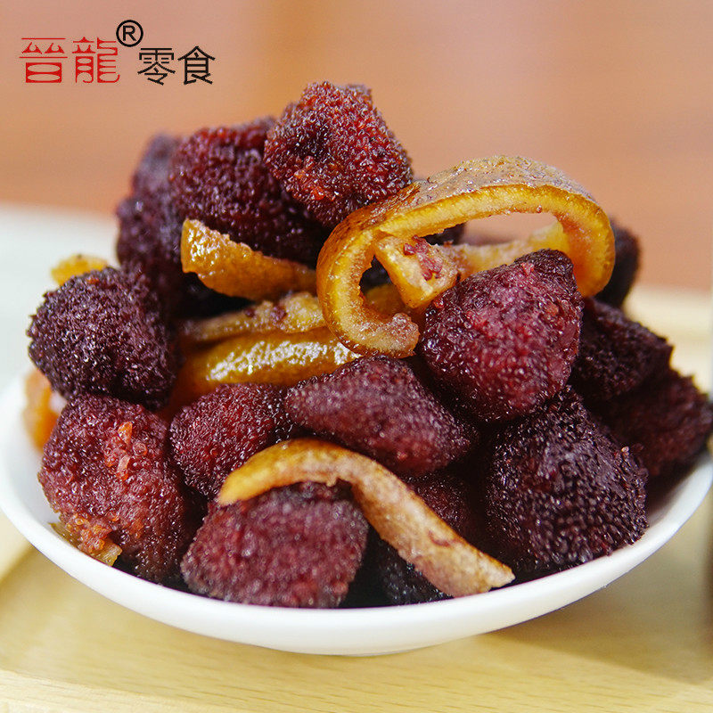 晋龙陈皮208g新鲜陈皮干休闲杨梅干 晋龙食品梅类制品