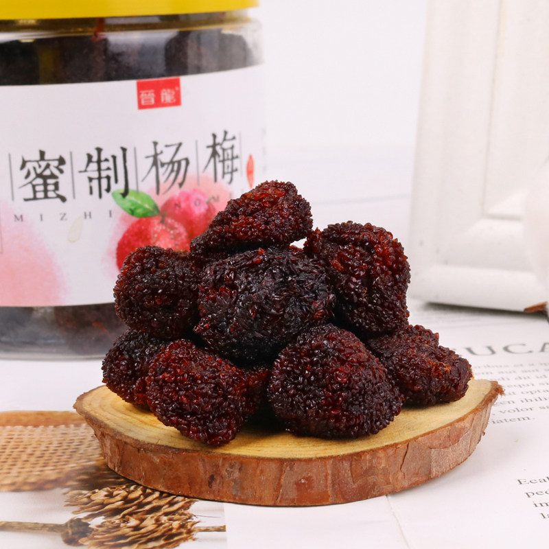 晋龙蜂蜜228g*1罐装九制杨梅干 晋龙食品梅类制品