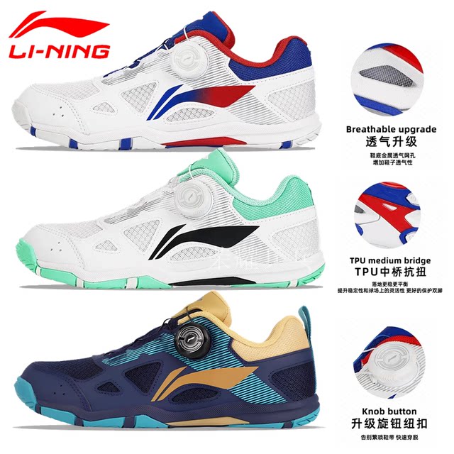 25 years new table tennis uniform knob model