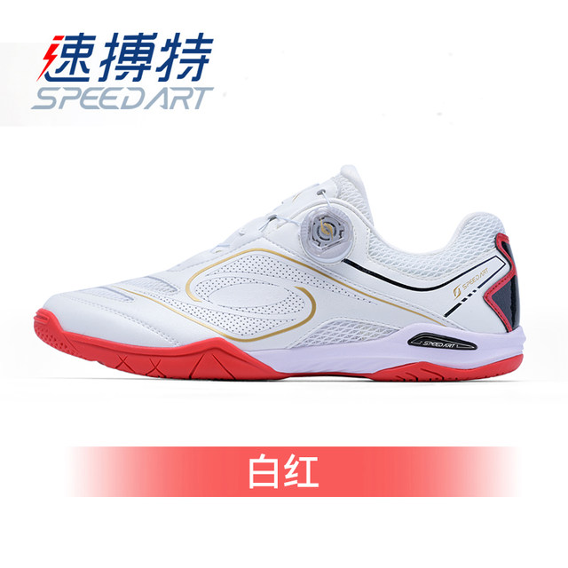 Subote's new table tennis shoes Phantom D