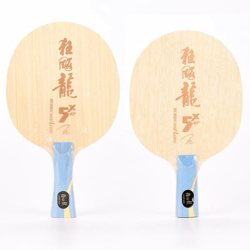 【初心】红双喜968新版狂飚龙5X五2狂飙龙3三马龙用乒乓球底板球 - 图3