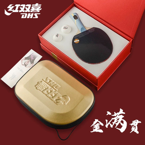 红双喜马龙金满贯乒乓球拍狂飙龙5X碳素底板马龙同款专业级比赛用 - 图2