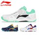 New Li Ning professional table tennis shoes with the same style as Malone