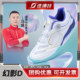 2024 new breathable mesh table tennis shoes