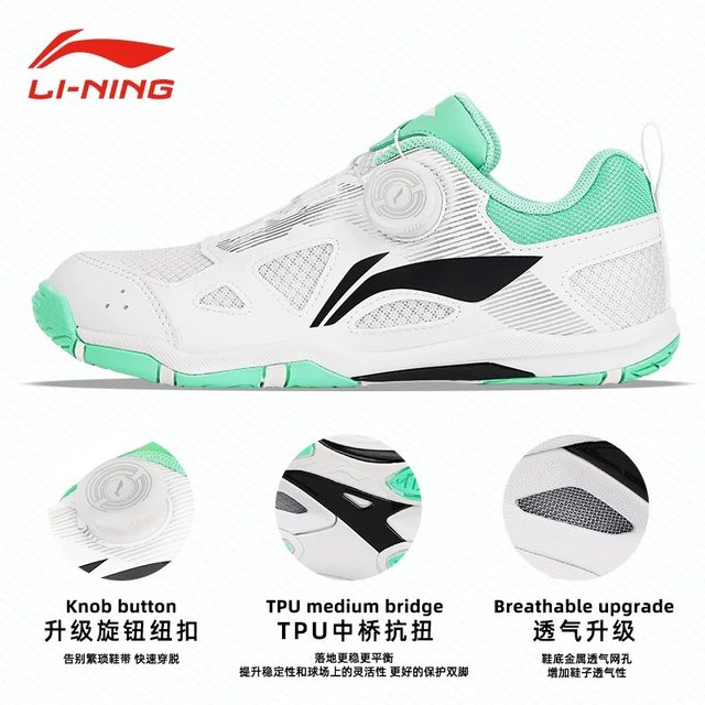 25 years new table tennis uniform knob model