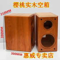 Whi Wai Specialty Shops Whirlwai K6 5 SS6 SS6 5R SS1II SS1II 6 5 Inch Bookshelf Empty Box Cherry Solid Wood DIY