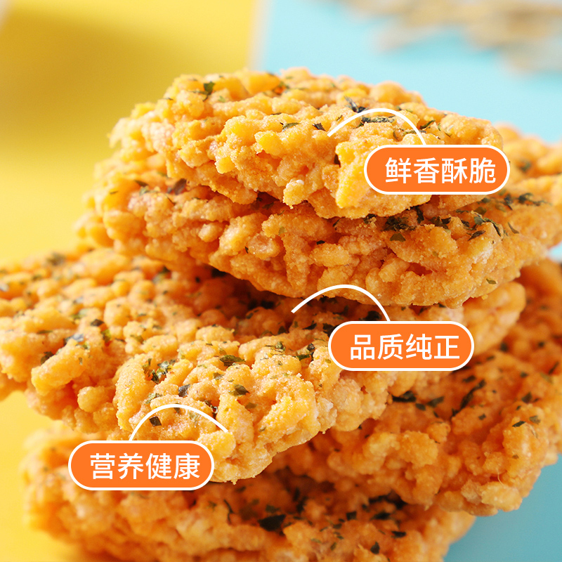 蟹黄咸蛋黄肉松麻辣原味糯米锅巴传统糕点小包装盒装零食安徽特产