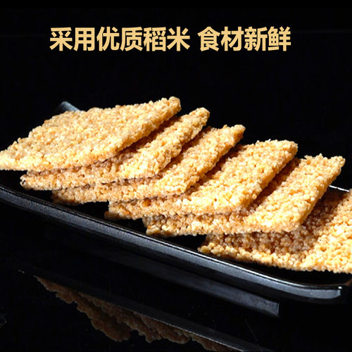 香酥锅巴大米手工安徽特产办公室小零食1000g整箱小包装休闲食品 - 图3