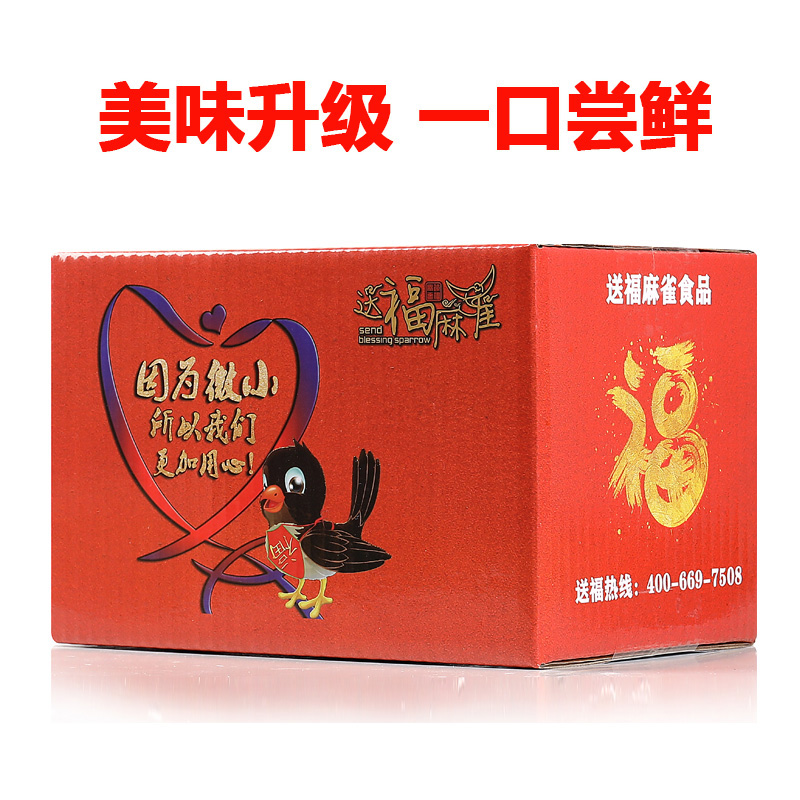 黑金锅巴糯米乌米蟹香蛋黄肉松味独立小包装袋传统糕点网红小零食