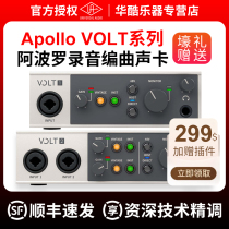 UA Apollo VOLT1 2176276476 External USB Audio Interface Apollo Recording Sound Card