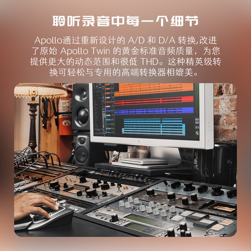 UA Apollo X4 X6 X8六核雷电3机架式音频接口录音棚级阿波罗声卡 - 图3