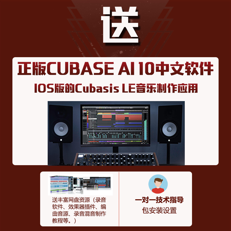 YAMAHA雅马哈UR22C UR24CUR44C USB音频接口录音UR22MKII声卡直播 - 图0