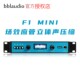 BblaudioF1MINI FET compressor